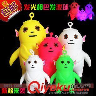 发泄球 捉妖记同款胡巴发泄球 花千骨糖宝 发光软胶发泄玩具 地摊热卖-义乌市帅博工艺品提供发泄球 捉妖记同款胡巴发泄球 花千骨糖宝 发光软胶发泄玩具 地摊热卖的相关介绍、产品、服务、图片、价格义乌市帅博工艺品、发光玩具;玩具车;闪光风车;闪光刀剑;闪光头箍