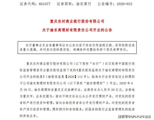 大城县承越珠宝商行(个体工商户)成立 注册资本5万人民币