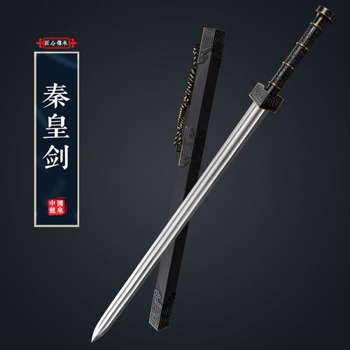 刀奴龙泉市刀剑龙泉剑手工锻打八面秦皇剑摆件收藏工艺品冷兵器未开刃