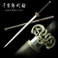 【千字号剑铺】24寸飞景剑 龙泉宝剑镇宅刀剑花纹钢工艺品硬剑未开刃┄大师作品【图片 价格 品牌 报价】-京东