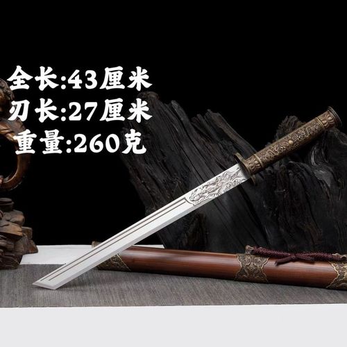 龙泉刀剑金属工艺品摆件未开刃